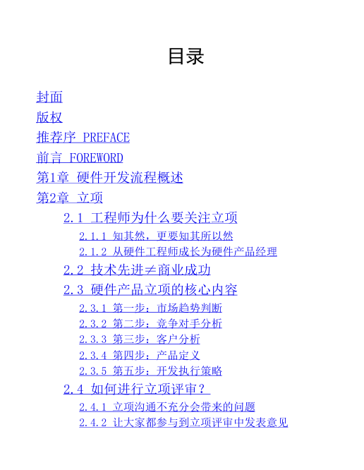 image_42.png