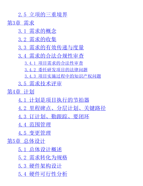 image_43.png